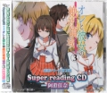  IƔޏ̐Η̈ 3 superreadingCD/ނ120%^It [CD]