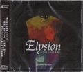 ELYSION-yւ̑Ot- / Sound Horizon [CD]