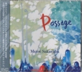 득 / Passage [CD]