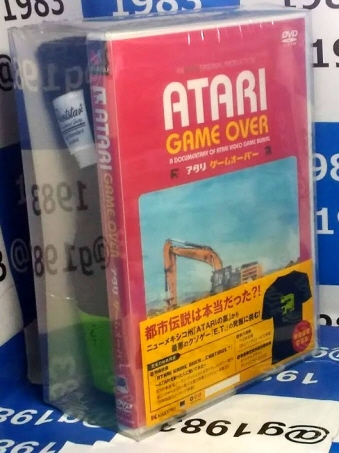 ATARI GAME OVER A^ Q[I[o[qʌʔŁr [DVD]  [DVD]