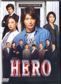 HERO X^_[hEGfBVq2gr [DVD [DVD]