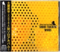 ZUNTATA RARE SELECTIONhSHOHEI TSUCHIYAhWORKS [CD]