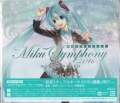 ~NVtHj[`Miku Symphony 2016`I[PXgCuCD [2CD [MCD]