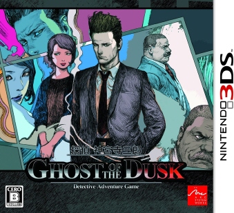 T _{OY GHOST OF THE DUSK Vi [3DS]
