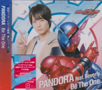PANDORA / Be The One [CD]