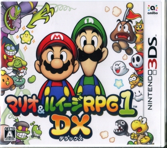 }I&C[WRPG1 DX Vi [3DS]