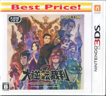 t]ٔ2 -mS- Best Price! [3DS]