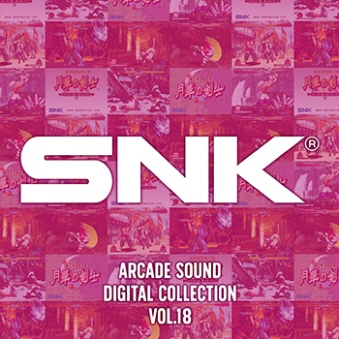 SNK ARCADE SOUND DIGITAL COLLECTION Vol.18 Q ؂̌m/Q ؂̌m [CD]