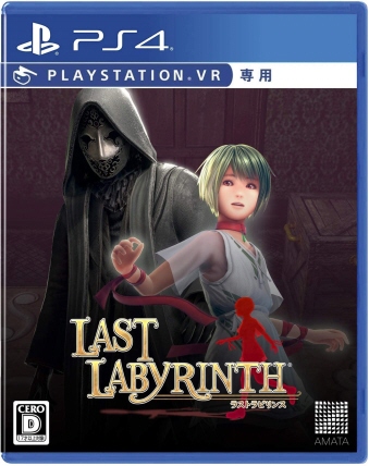 PS4 Last Labyrinth iPSVRp\tgj [PS4]