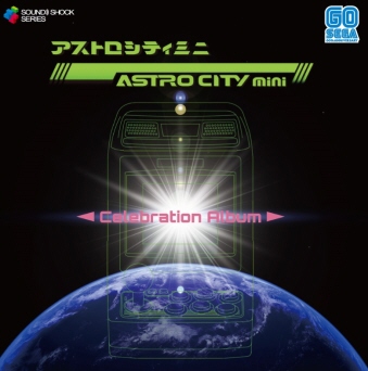 ASTRO CITY mini- Celebration Album-AXgVeB~j-Zu[VAo- 1983Tt [CD]