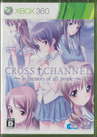 ÖJ CROSS CHANNEL `In memory of all people` [Xbox360]