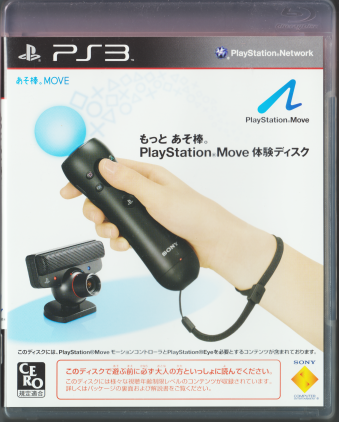   _B PlayStation Move ̌fBXN [PS3]