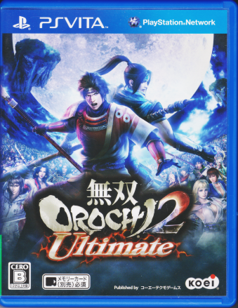  oOROCHI2 Ultimate [PSV]