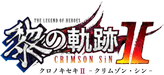 PS4 pY` t̋OII -CRIMSON SiN- Limited Edition@Vi [PS4]
