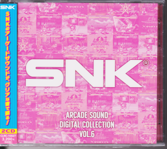 ÖJ SNK ARCADE SOUND DIGITAL COLLECTION Vol.6 [CD]