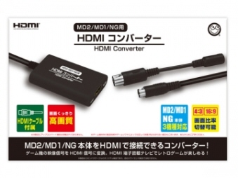 HDMIRo[^[(MD2/MD1/NGp) [HDMI]