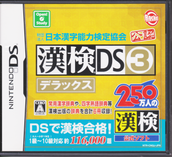  DS3 fbNX [1DS]
