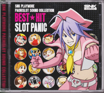 Ñі PLAYMORE PACHISLOT SOUND COLLECTION BESTHIT SLOT PANIC [CD]