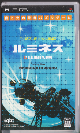  LUMINES ~lX [PSP]