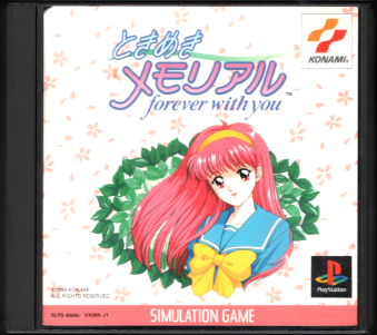 Ñі Ƃ߂A `forever with you` [PS1]