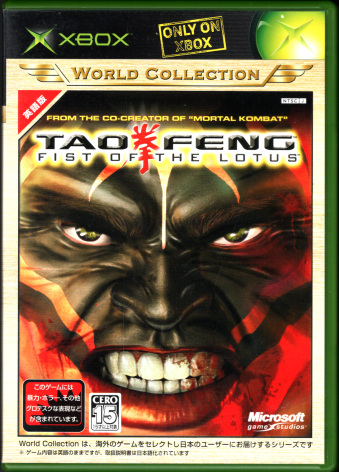  񔄕i Tao Feng Xbox[hRNV