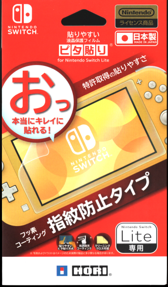 ÖJ \₷tیtB s^\ for Nintendo Switch Lite