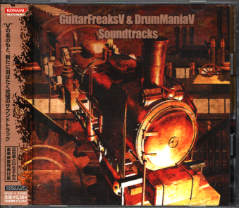 ÑїL GuitarFreaksV  DrumManiaV Soundtracks [CD]