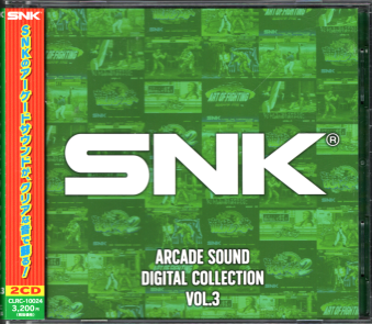ÑїL SNK ARCADE SOUND DIGITAL COLLECTION Vol.3 [CD]