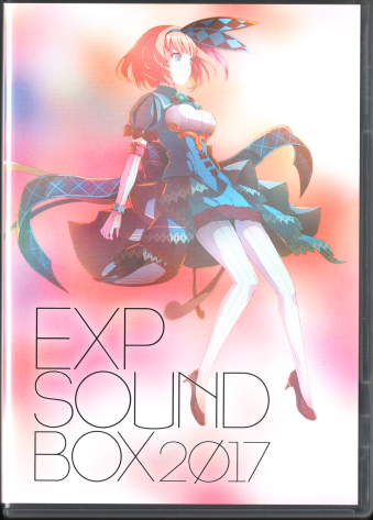  EXP SOUND BOX 2017 [CD]
