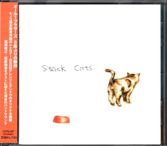 ÑїL Stack Cats / I[1uU[Y [CD]
