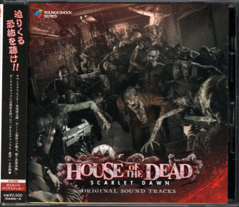 ÑїL HOUSE OF THE DEAD `SCARLET DAWN` ORIGINAL SOUND TRACKS [CD]