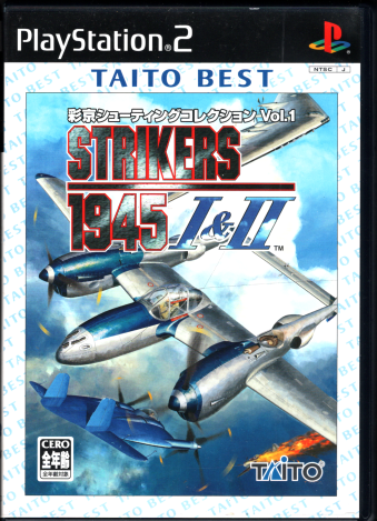  ʋV[eBORNVVol.1 STRIKERS 1945 III TAITO BEST [PS2]