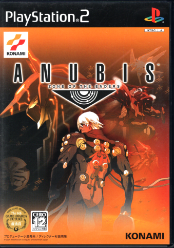  ANUBIS ZONE OF THE ENDERS [PS2]
