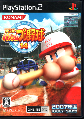  ptv싅14 [PS2]