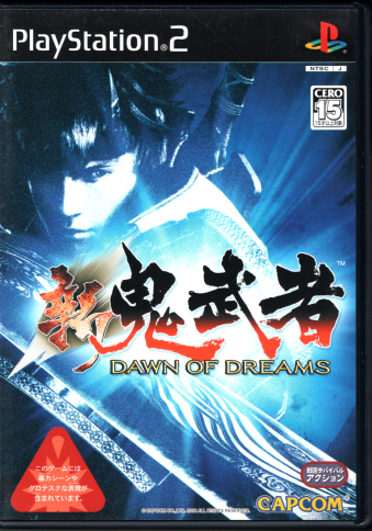  V S DAWN OF DREAMS [PS2]