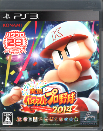  ptv싅 2014 [PS3]