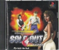 SOLD OUT []