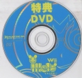 �C���x�����T�U��DVD []