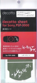 PSP1000�p�f�R���[�V�����V�[�g 1983�O���[��