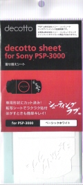 PSP3000�p�f�R���[�V�����V�[�g �x�[�V�b�N�z���C�g