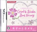 Ƃ Girl's Side 3rd Story []