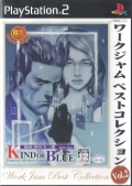 �T��_�{���O�Y KIND OF BLUE ���[�N�W�����x�X�g�R���N�V����Vol.2