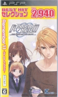Remember11 -the age of infinity- BEST HIT ZNVVi [PSP]