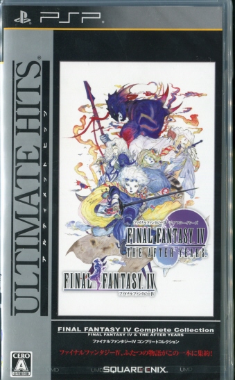 t@Cit@^W[WRv[gRNV-FINAL FANTASY IV & THE AFTER YEARS- AeBbgqbc [PSP]