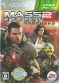 Mass Effect2 v`iRNV [Xbox360]