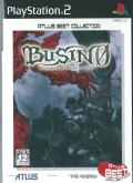 BUSIN0 Wizardry Alternative NEO [PS2]