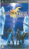 FRONTIER GATE Boost+ [PSP]