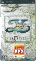 C[X7 [PSP]