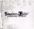 STEINSGATE SYMPHONIC REUNION [2CD [CD]