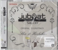 jubeat saucer ORIGINAL SOUNDTRACK-Sho&Hoshiko- [CD]